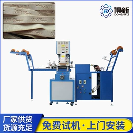 其他纺织设备;点胶设备;服装机械设备