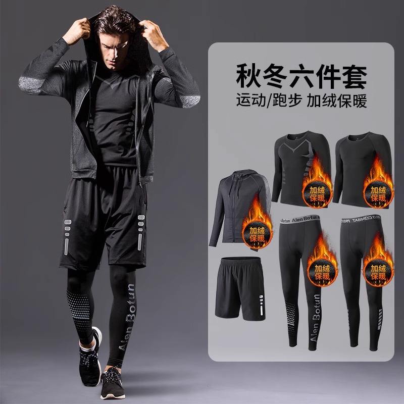 Invierno correr hombre juego deportivo de correr de la mañana equipo de ropa seca de velocidad de lana otoño y invierno acondicionamiento físico al aire libre entrenamiento de baloncesto sala de ropa
