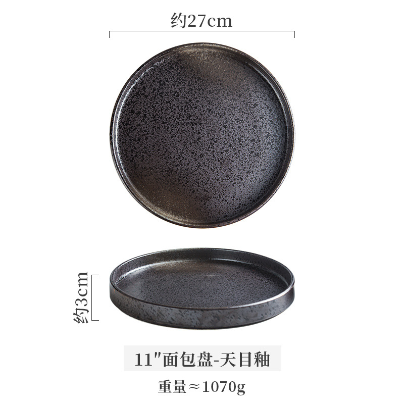 11-Inch Loaf Pan Tenmoku Glaze