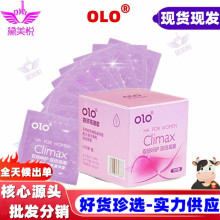 olo����������׸߳�����������ȫ��climax ������Ȥ������Ʒ����