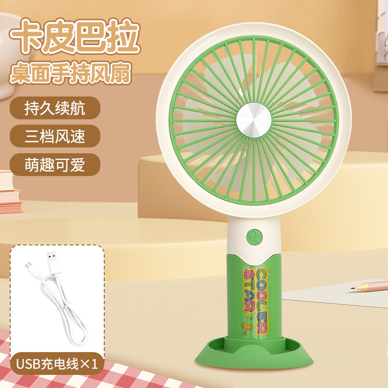 Mufeng Kapibara gran ventilador de hoja de dibujos animados pequeño ventilador de carga USB con soporte de teléfono móvil regalo de oficina de estudiantes