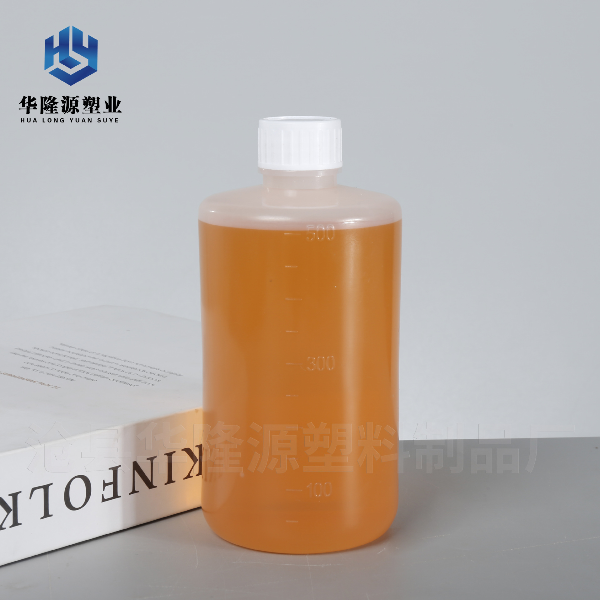 500ml塑料大口农药瓶pe化工瓶500毫升耐腐蚀高阻隔化肥农药瓶