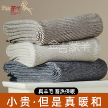 �ֻ���ë����Ů���������ﶬ���������Ӻ������ڴ�����ë�߿�