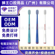 ��ˢ����OEM�N��ODM���ӹ����l��Ʒ�߼�ܛë�P�ݳ����ˌ��^��ˢ