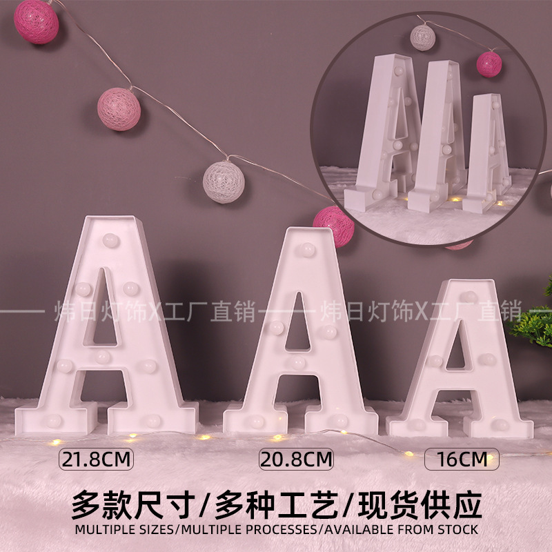 クロスボーダー発光アルファベットライト英数字ledライト誕生日プロポーズ告白アレンジシーン雰囲気装飾イルミネーション|undefined