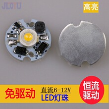 led����1wDC6-12v�������ʹ�ԴLED3w����DIY�X�������