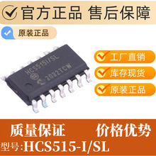 HCS515-I/SL SOP-14 �źſ��� ������� ����Ԫ����