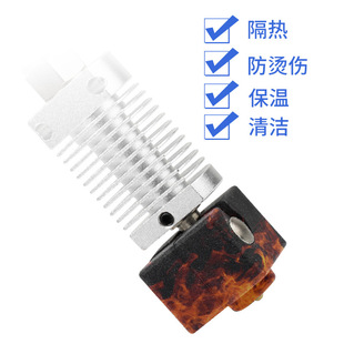 3D printer accessories Mega silicone sleeve high temperature resistant high pressure nozzle heating block V5 silicone sleeve