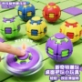 儿童变形指尖按压玩具
