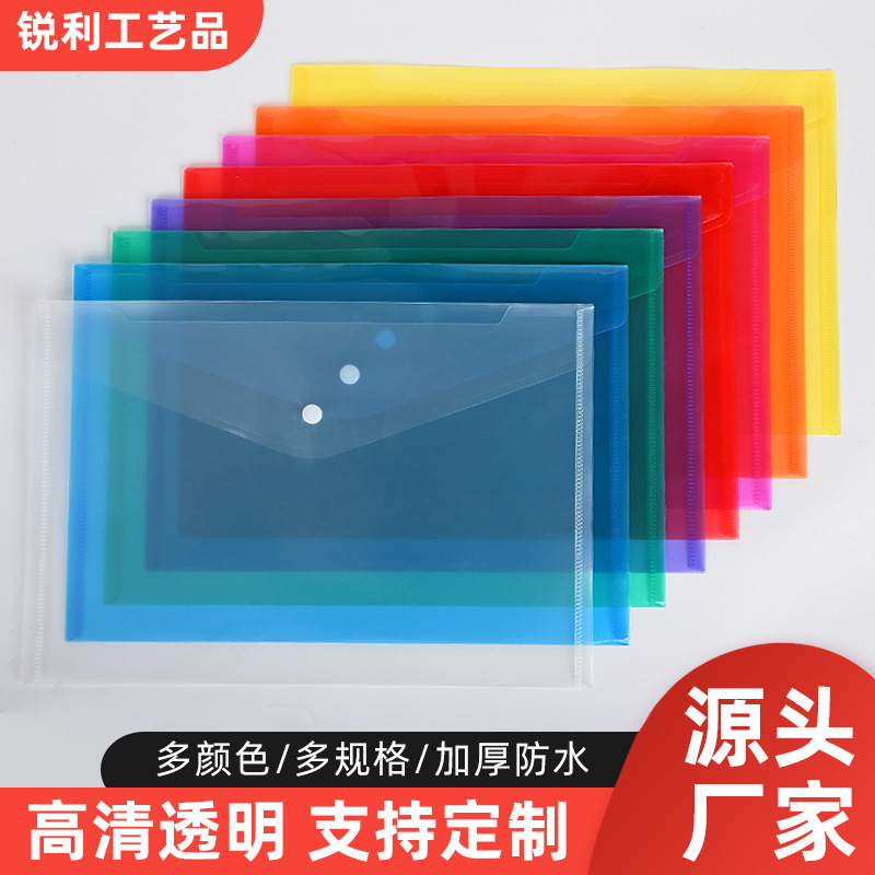 A4 file bag examination paper storage bag color file finishing snap bag transparent multicolor student office file bag