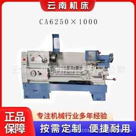 数控机床;车床;加工中心