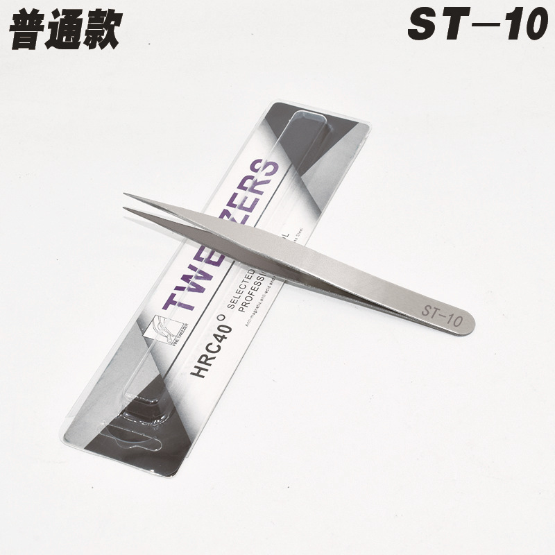 중립 성격 포장 일반 ST-10