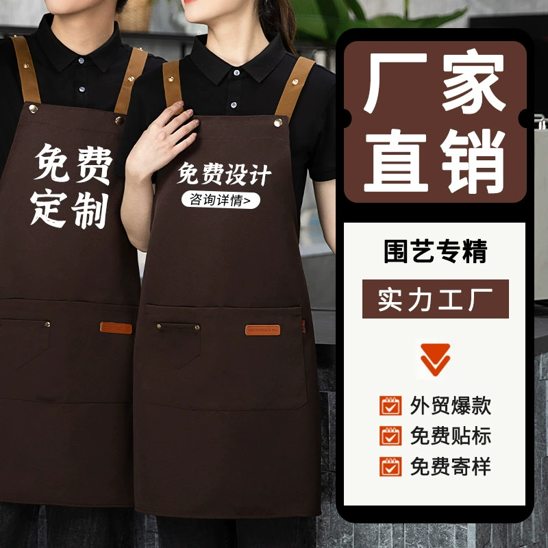 Индивидуальные фартуки для осени и зимы, водонепроницаемые и маслостойкие, в наличии с фабрик внешнеторговых поставщиков, устойчивые к пятнам, подарки для кухонных работников, рекламные фартуки
