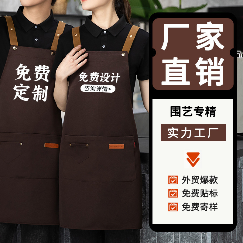 Customized Aprons for Summer, Thin, Waterproof, Oil-Proof, Export Factory Ready Stock, Stain-Resistant Kitchen Workwear, Promotional Gifts Customized Aprons for Summer, Thin, Waterproof, Oil-Proof, Export Factory Ready Stock, Stain-Resistant Kitchen Workwear, Promotional Gifts