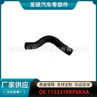 1132310XP6KXA�m����L�ǹ�����܇��������ͨ�y�M������z�����l