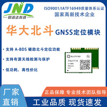 �A�󱱶� �α���������λģ�KTAU1114-1216BB0�׼����ȶ�λGNSSģ