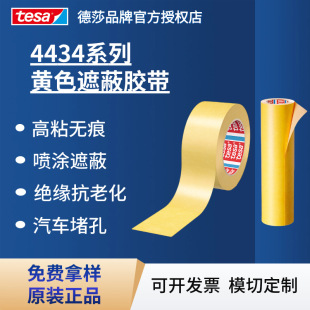 ��ɯtesa4434�Sɫ���T�ڱα��o�z��ģ�Л_�͏�ճ�߿���ƽ�弈�z��