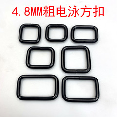 Electrophoresis Black 4.8MM Coarse Iron Wire Metal Square Buckle Hardware Accessory Black Fabric Strap L-Shape Bag Accessory Consumables