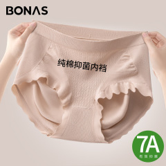 Bonas underwear women's mid-waist tummy-lifting briefs seamless 7a antibacterial cotton bottom crotch large size underwear