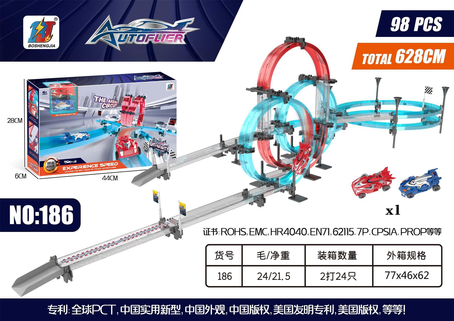 186(24개/상자)(단일 상자의 순중량은 약 0.90kg) 스턴트 트랙 슈퍼 풀백 레이싱카