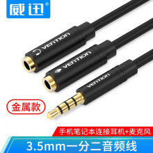 ��ѸBBV(TY)ϵ�ж��C�����Lһ�ֶ�3.5mm���l��TYBBVBY�߱����ݔ
