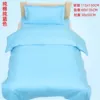 Cotton, blue