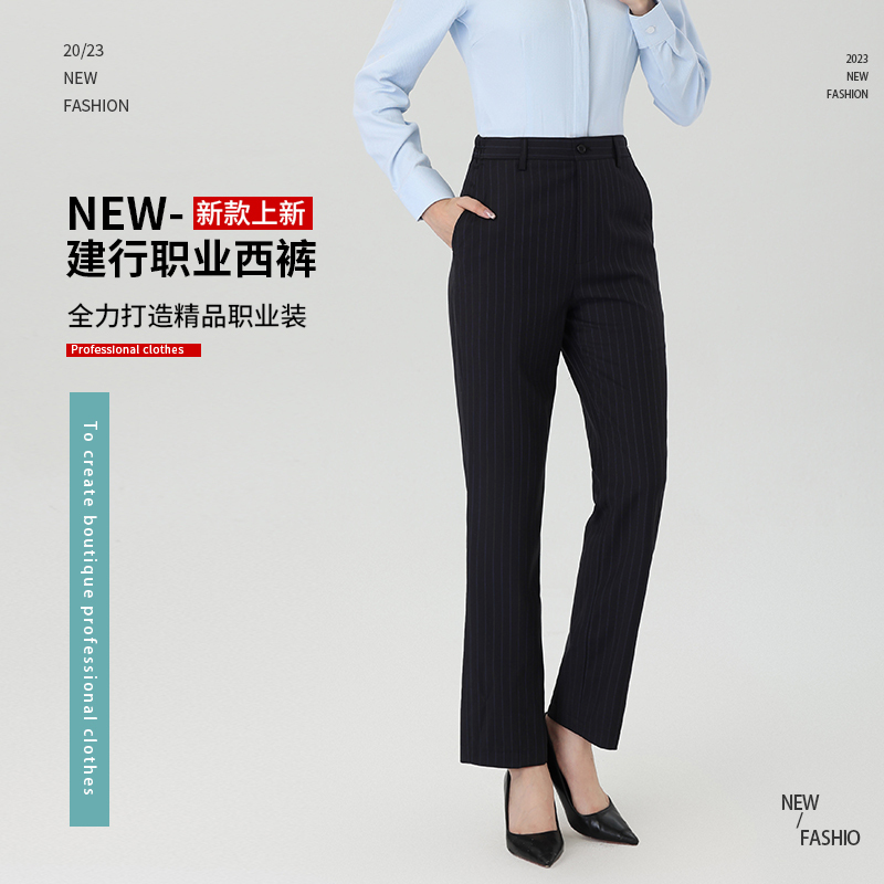 Women's Professional Suit Pants, Spring and Summer Thin High-Waisted Straight-Leg Formal Trousers with Drape Effect, Stretchy Work Pants Women's Professional Suit Pants, Spring and Summer Thin High-Waisted Straight-Leg Formal Trousers with Drape Effect, Stretchy Work Pants