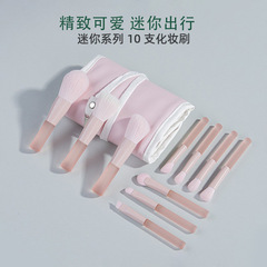 Transparent short handle portable compact powder brush travel brush set 10 pieces nose shadow eye shadow brow brush