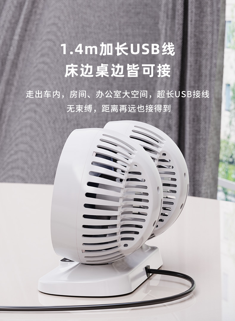 Car fan 24v Large Truck 12V car small car car electronic fan strong double-headed electric fan