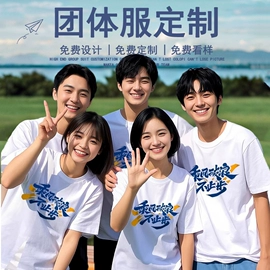 男式T恤;工装、制服;冲锋衣、裤