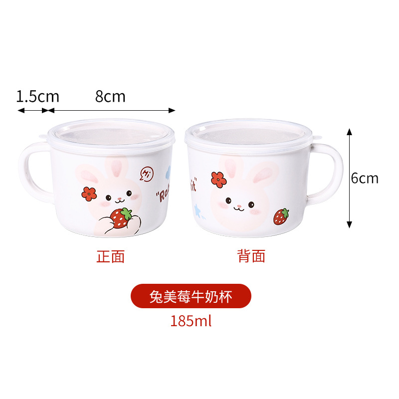 우유컵 스타일 2