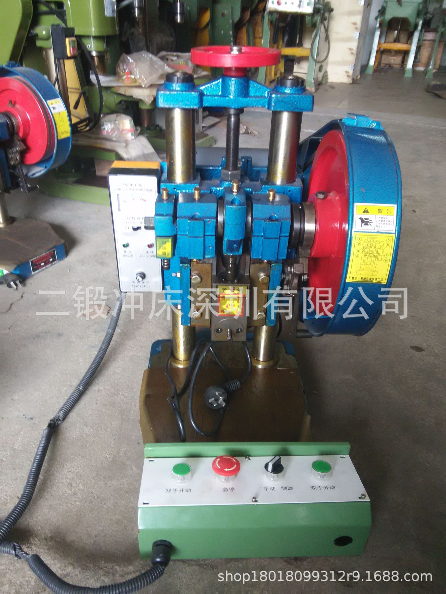 JB04系列3T3吨双手按钮控制精密桌上电动冲床 台式小型电动冲床-阿里巴巴
