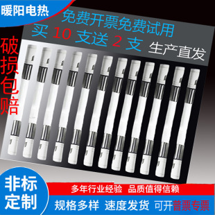 Far Infrared Quartz Heating Tube High Temperature Resistant Paint Room Oven Drying Heating Tube Electric Heating Tube Rod 220V380V
