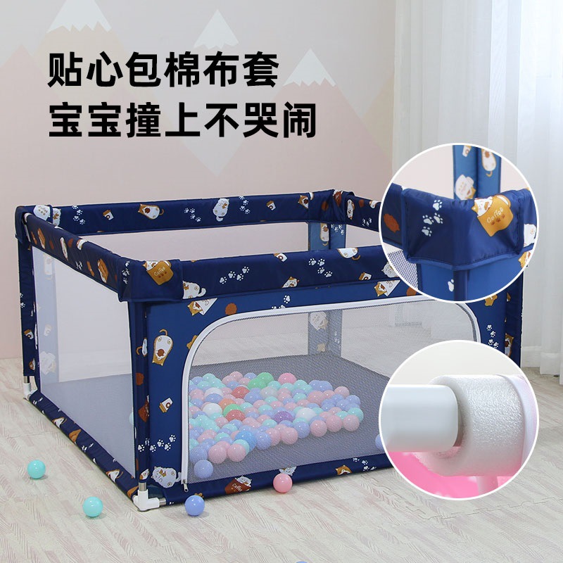迈北彼儿童游戏围栏婴儿地上爬行栏室内家用宝宝爬行学步防护栅栏