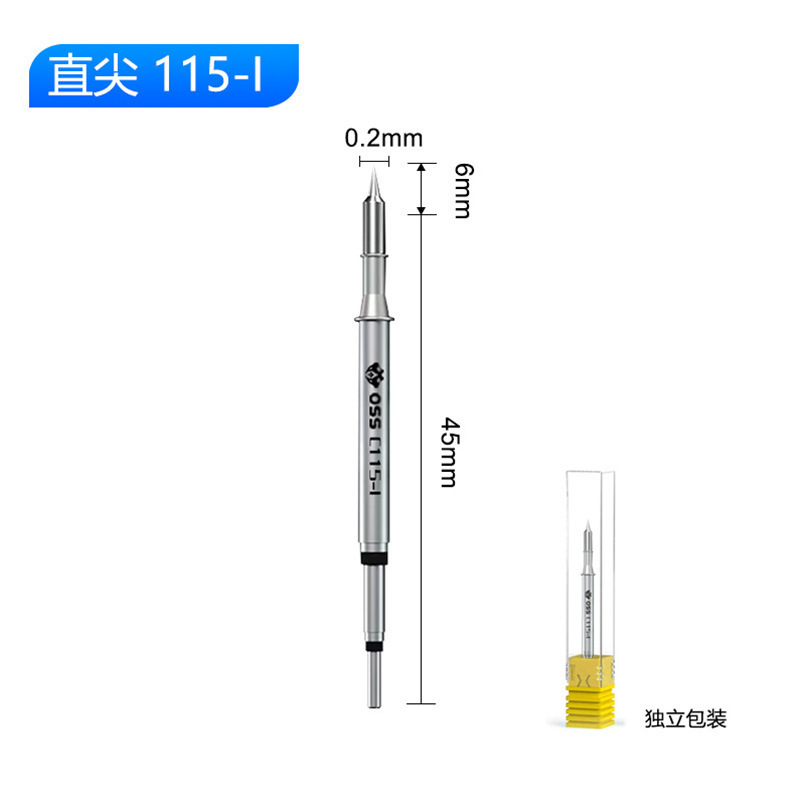OSS TEAMはんだごてヘッドC210 C115 C245汎用溶接ノズル一体式はんだごて発熱芯発熱ノズル|undefined