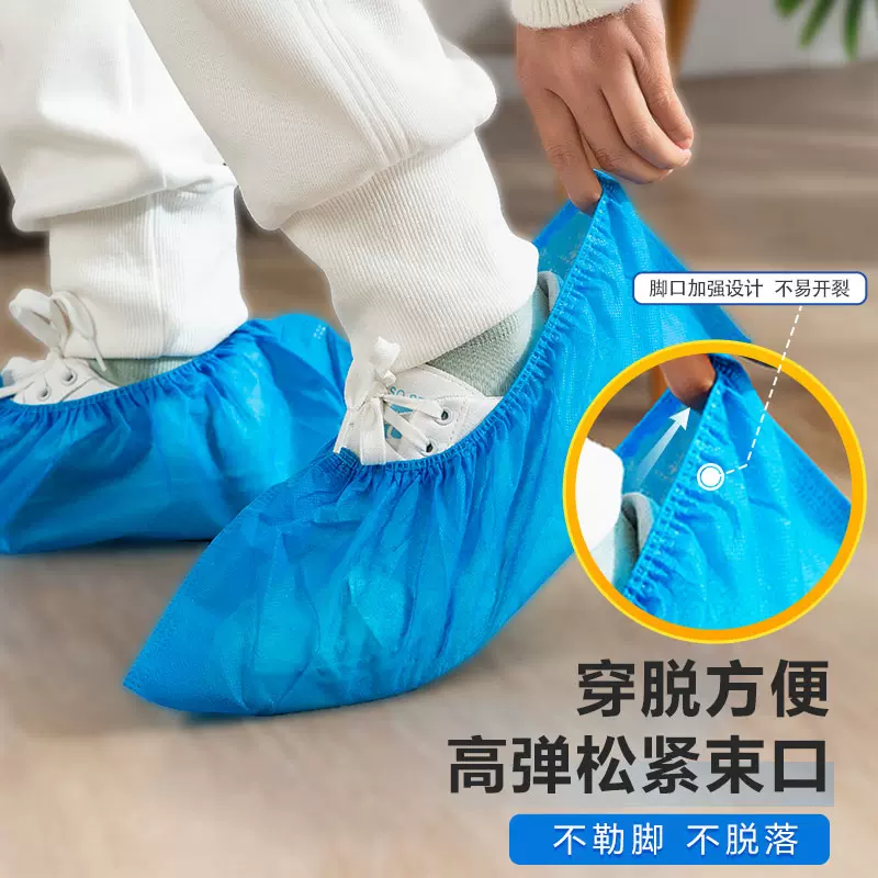 加厚防水耐磨无纺布鞋套一次性家用室内防尘通用防滑足套学生脚套