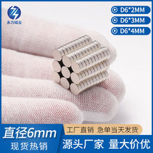 �F؛���lֱ��6mm����С���F�朴��F�����S�F�����Y�а��b�S���F