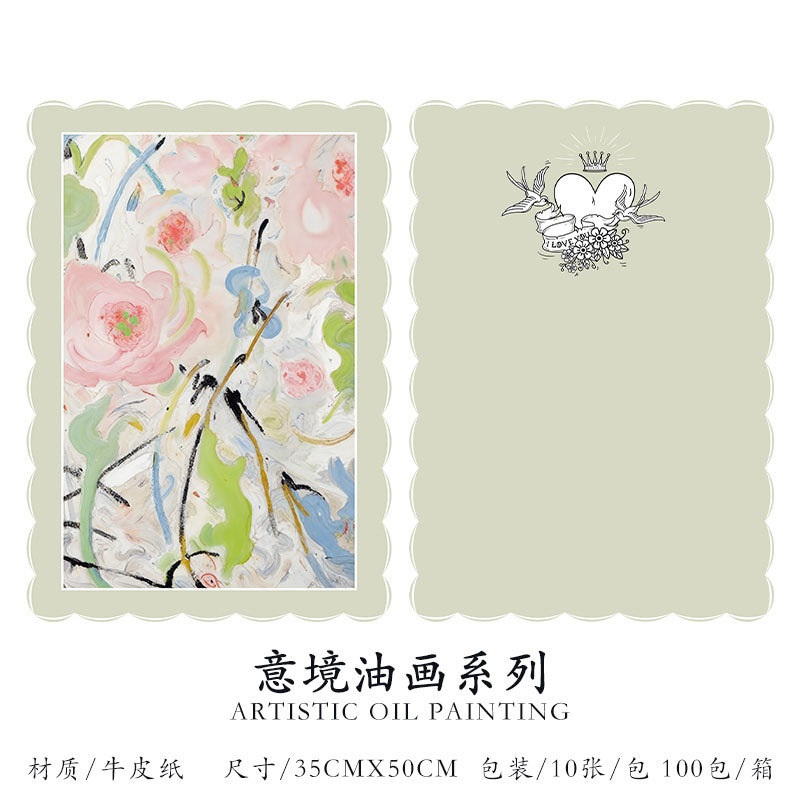 B형(예술적 개념의 유화) 10매/팩, 다양한 사양(자세한 내용은 sku 사진 참조)