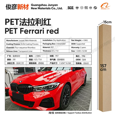 Auto Color Change Film — Pet Color-Changing Film for Full - pet-ferrari-red-65-series152-165m