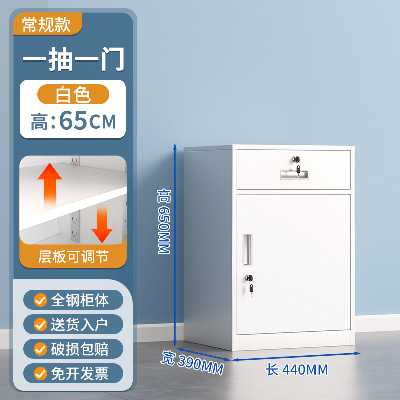 事務室の机の下の書類棚に鍵がついています。|undefined