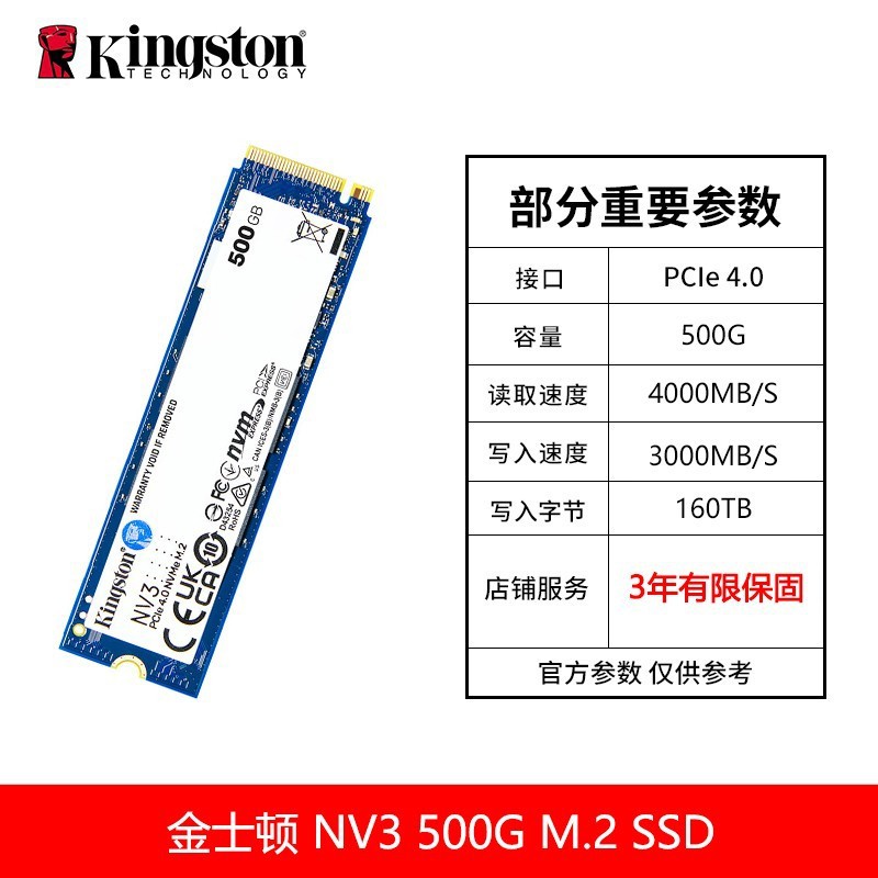 Aplicable a Kingston SA400S37A 120 240 480g SSD M.2 2280 NV1