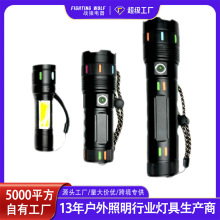 跨境新款手電筒鋁合金強光變焦手電應急照明工具便攜防水巡邏手電