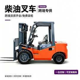柴油叉车2吨3吨3.5吨456789吨座驾式大小型内燃液压跨境资质齐全