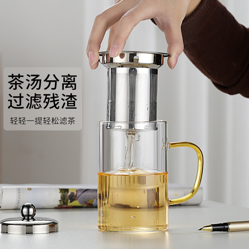 Gaopeng シリコーンガラスティーカップフィルター家庭用飲料カップ茶水分離カップオフィス香り茶ティーカップポータブル|undefined