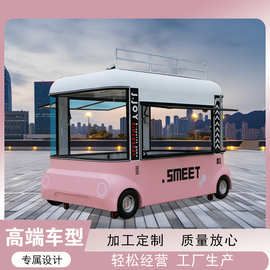 多功能商用四轮小吃车夜市移动摆摊贝拉餐车景区小型炸串售卖车