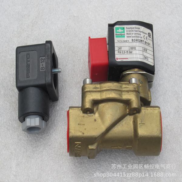*现货销售*全新Buschjost电磁阀 8240267.9101 现货24V