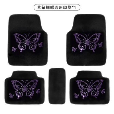 Universal Foot Pad – Velvet Foot Mat Carpet Type - butterfly-cushion-purple-diamond-set-of-5