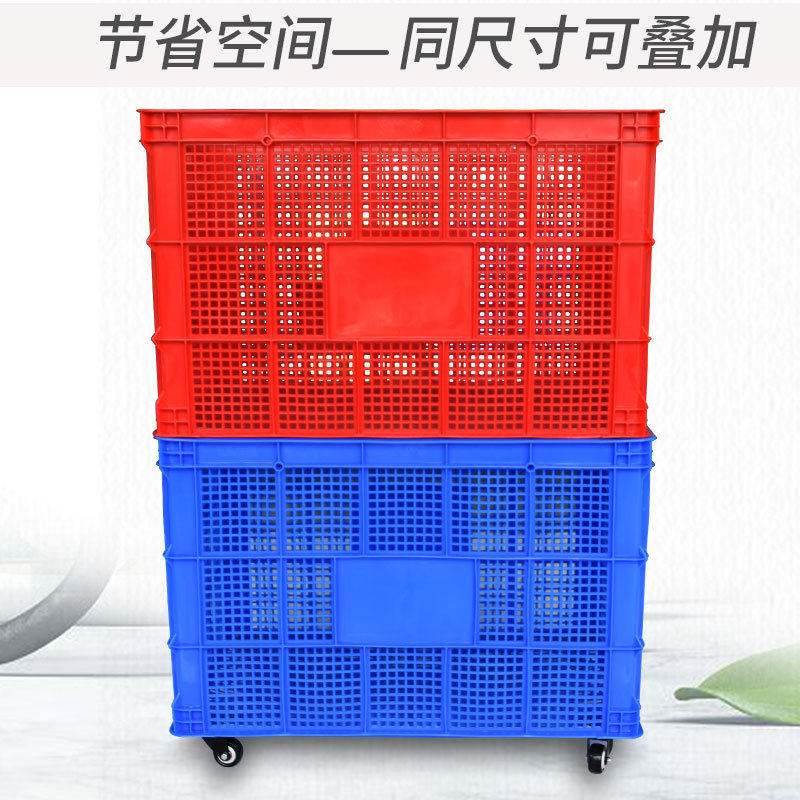 厚いプラスチックバスケットは車輪付きの長方形の超大型回転バスケット服装工場倉庫宅配便物流収納ゴム枠を持っている