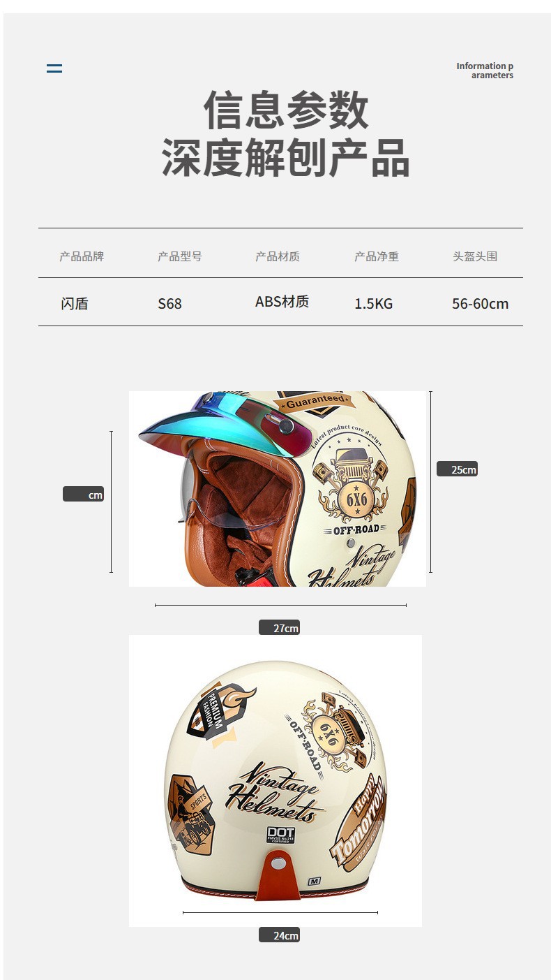 New Product Launch Cross-Border Dot Certified Retro Helmet Motorcycle Helmet Motorcycle Retro Helmet Autumn and Winter Half Helmet Multi-Color