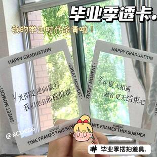 ���I��͸��ins�L��Ӱӛ�PVC͸�����I�[���Ĕz�������|�ۮ��I�Y��
